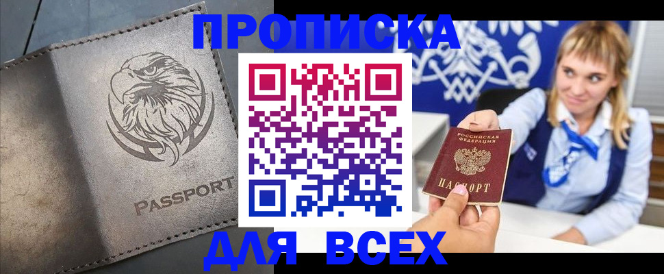 регистрация для школы в Лукоянове