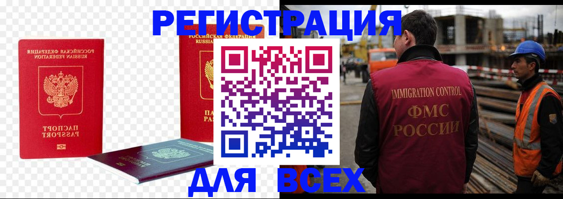 форма 3 в Лукоянове